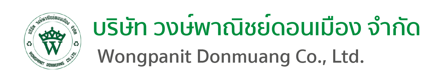 บริษัท วงษ์พาณิชย์ดอนเมือง จำกัด ( Wongpanit Donmuang Co., Ltd.)บริษัท วงษ์พาณิชย์ดอนเมือง จำกัด ( Wongpanit Donmuang Co., Ltd.)